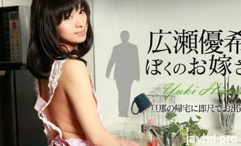 Chịch người yêu dễ thương không che yuki hirose