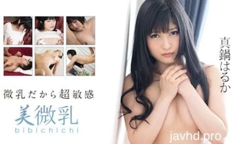 đụ gái bướm xinh mặt dâm vô đối haruka manabe